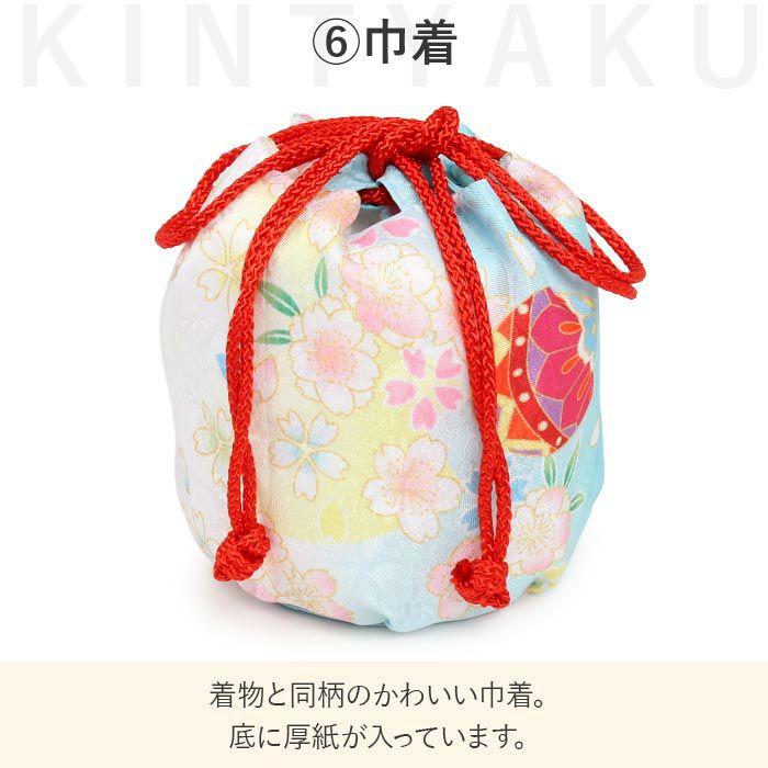 七五三着物3歳三歳女の子販売被布セット7点セット水色ブルー白鞠毬桜被布着物襦袢重ね衿草履髪飾り巾着フルセット三歳ひな祭り雛祭りお正月お祝い着衣装服装子供レトロ3才三才和装子供用753キッズ