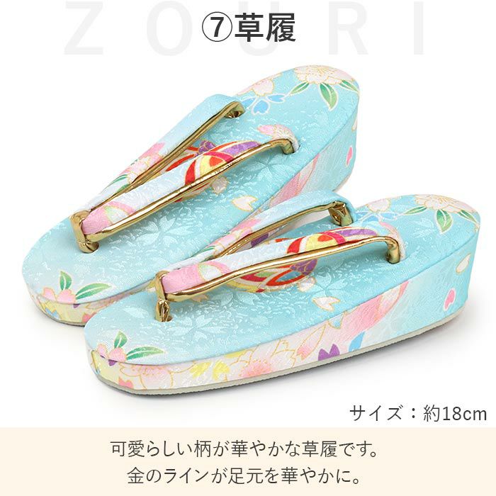 七五三着物3歳三歳女の子販売被布セット7点セット水色ブルー白鞠毬桜被布着物襦袢重ね衿草履髪飾り巾着フルセット三歳ひな祭り雛祭りお正月お祝い着衣装服装子供レトロ3才三才和装子供用753キッズ