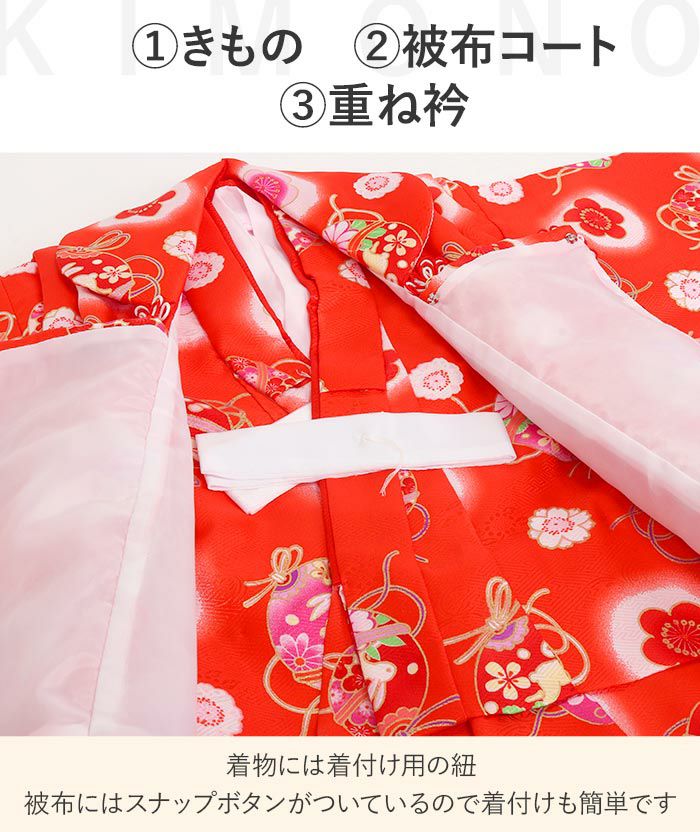 七五三着物3歳三歳女の子販売被布セット7点セット朱赤レッド白鞠毬桜被布着物襦袢重ね衿草履髪飾り巾着フルセット三歳ひな祭り雛祭りお正月お祝い着衣装服装子供レトロ3才三才和装子供用753キッズ