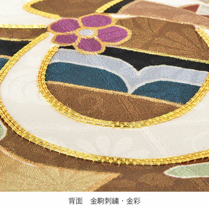 お宮参り着物男の子絹100%正絹初着掛け着産着白馬左馬瓢箪だるま宝船縁起尽くし干支吉祥紋友禅京友禅金駒刺繍金彩新品日本製販売購入きもの祝い着のしめ初着祝着一つ身服装赤ちゃんベビーホワイト贈答御祝い