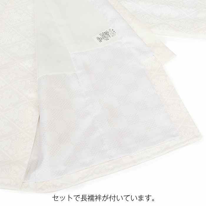 お宮参り着物男の子絹100%正絹初着掛け着産着白馬左馬瓢箪だるま宝船縁起尽くし干支吉祥紋友禅京友禅金駒刺繍金彩新品日本製販売購入きもの祝い着のしめ初着祝着一つ身服装赤ちゃんベビーホワイト贈答御祝い