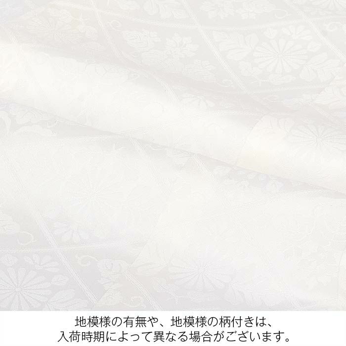 お宮参り着物男の子絹100%正絹初着掛け着産着白馬左馬瓢箪だるま宝船縁起尽くし干支吉祥紋友禅京友禅金駒刺繍金彩新品日本製販売購入きもの祝い着のしめ初着祝着一つ身服装赤ちゃんベビーホワイト贈答御祝い