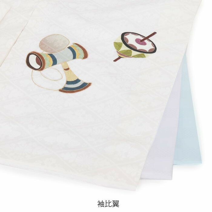 お宮参り着物男の子絹100%正絹初着掛け着産着白馬左馬瓢箪だるま宝船縁起尽くし干支吉祥紋友禅京友禅金駒刺繍金彩新品日本製販売購入きもの祝い着のしめ初着祝着一つ身服装赤ちゃんベビーホワイト贈答御祝い