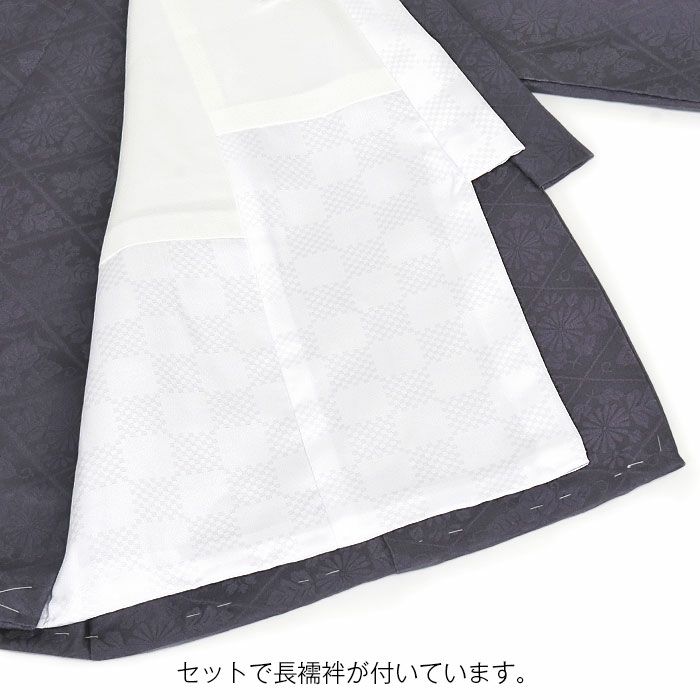 お宮参り着物男の子絹100%正絹初着掛け着産着濃灰濃鼠左馬瓢箪だるま宝船縁起尽くし干支吉祥紋友禅京友禅金駒刺繍金彩新品日本製販売購入きもの祝い着のしめ初着祝着一つ身服装赤ちゃんベビーダークグレー贈答御祝い